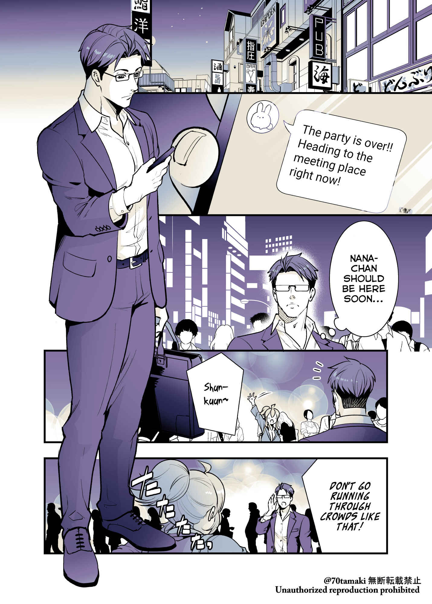 Osananajimi ga Hisabisa ni Saikai Shitara Otagai Kyonyuu ni Natteta Chapter 25 - Page 4