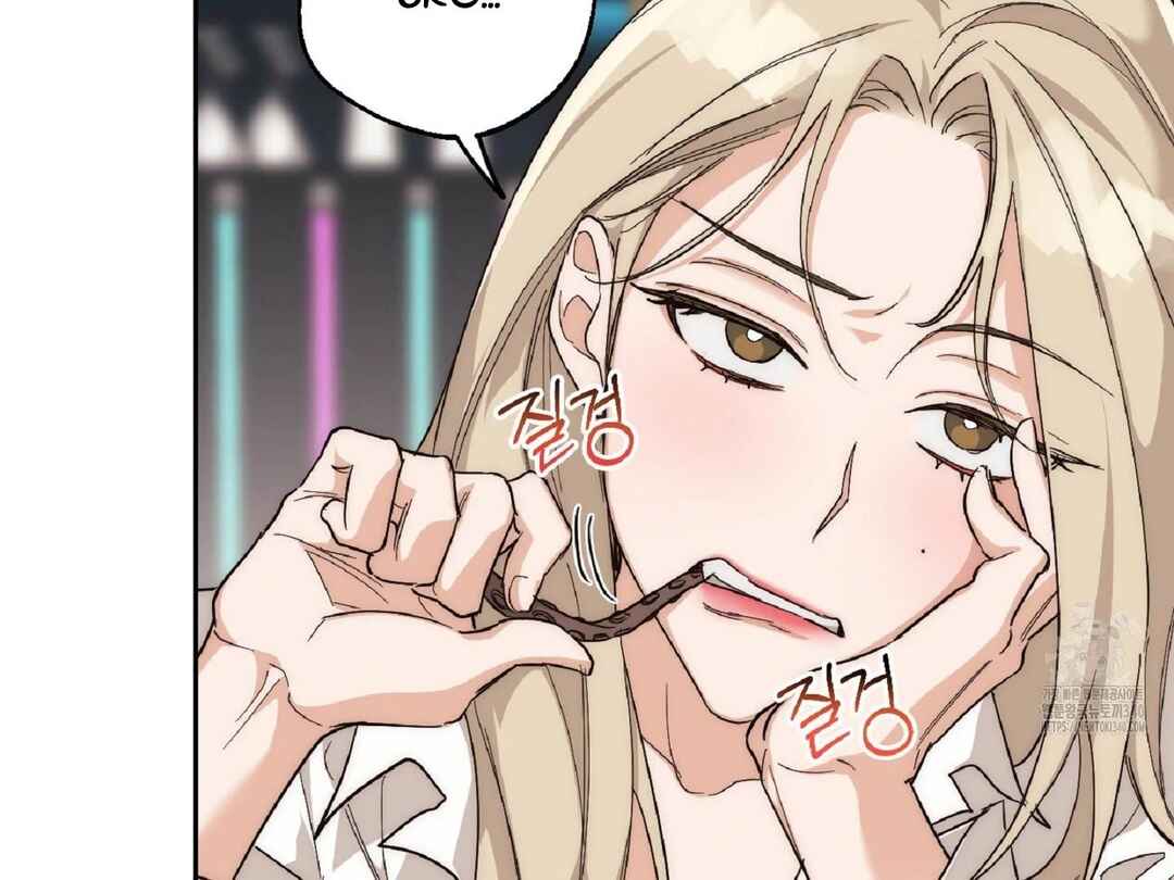 Drunken My Boss Chapter 8 - Page 22