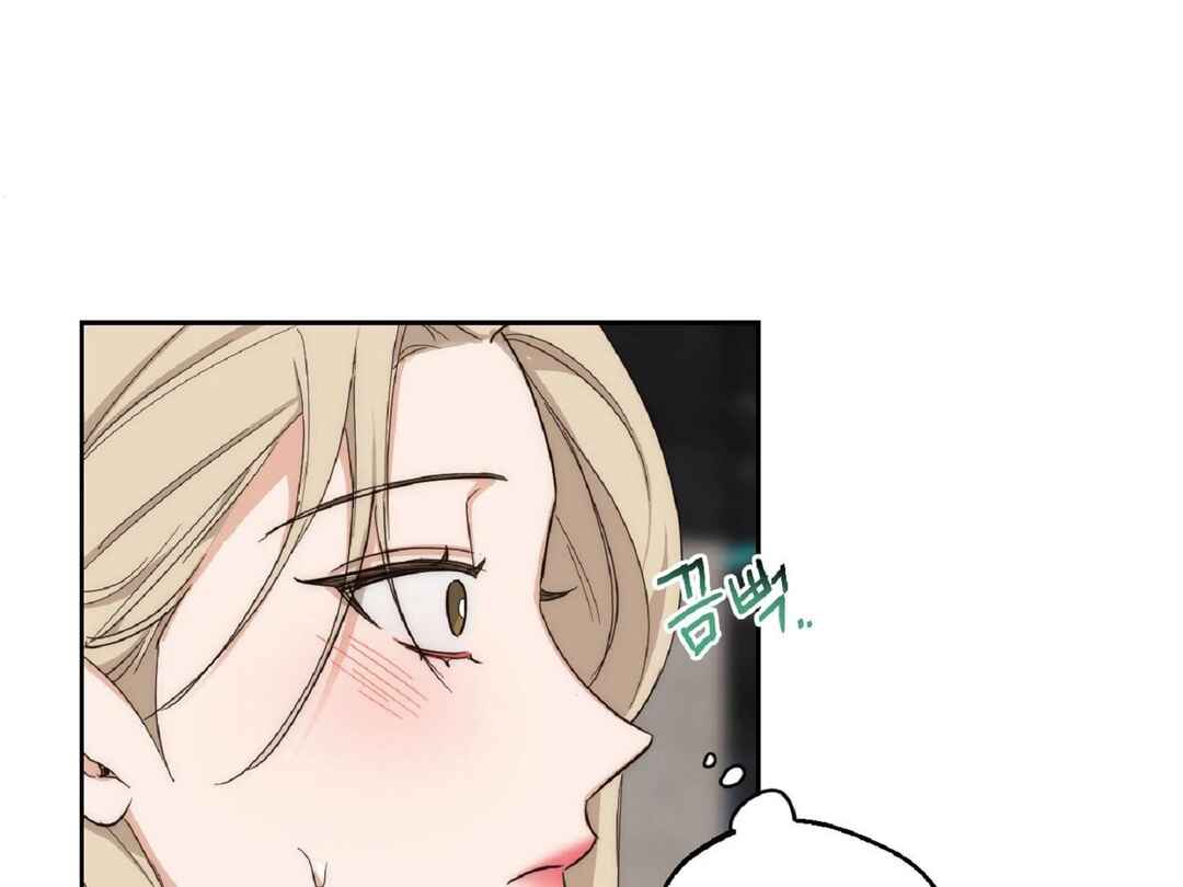 Drunken My Boss Chapter 8 - Page 61