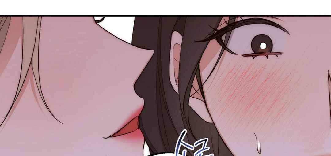 Drunken My Boss Chapter 8 - Page 70