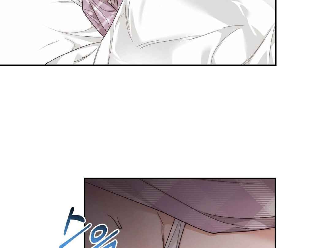 Drunken My Boss Chapter 8 - Page 93