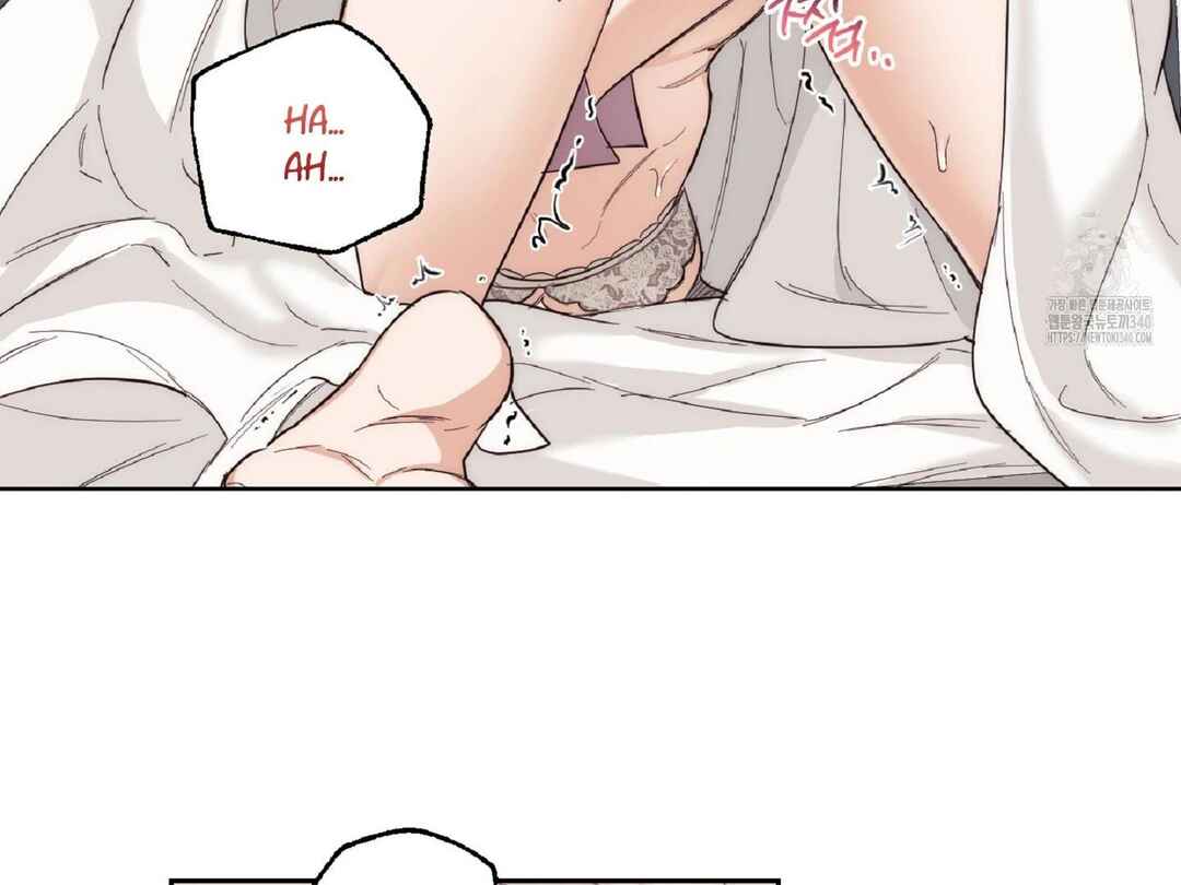 Drunken My Boss Chapter 8 - Page 98