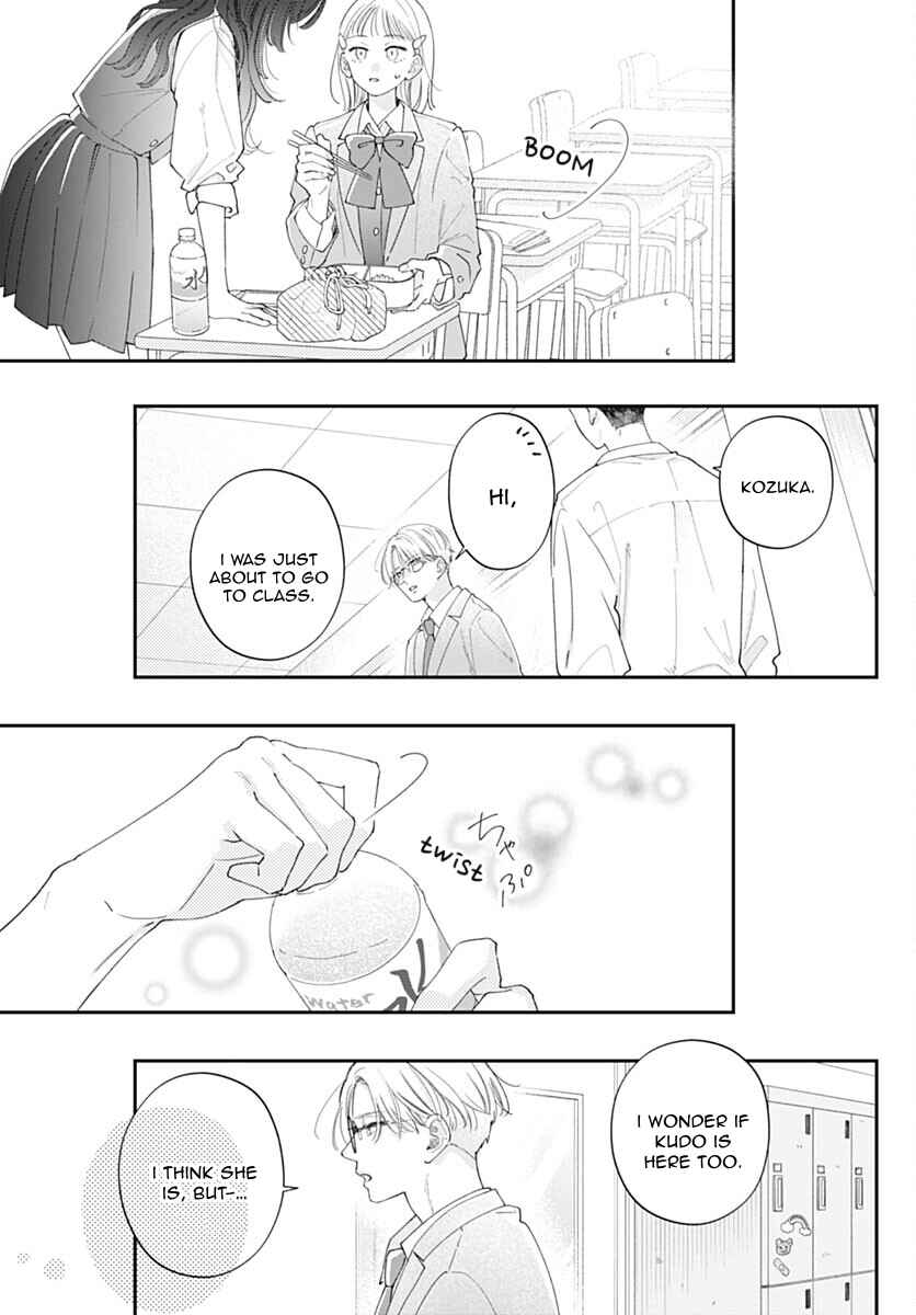 Yell Girl! Chapter 1 - Page 55