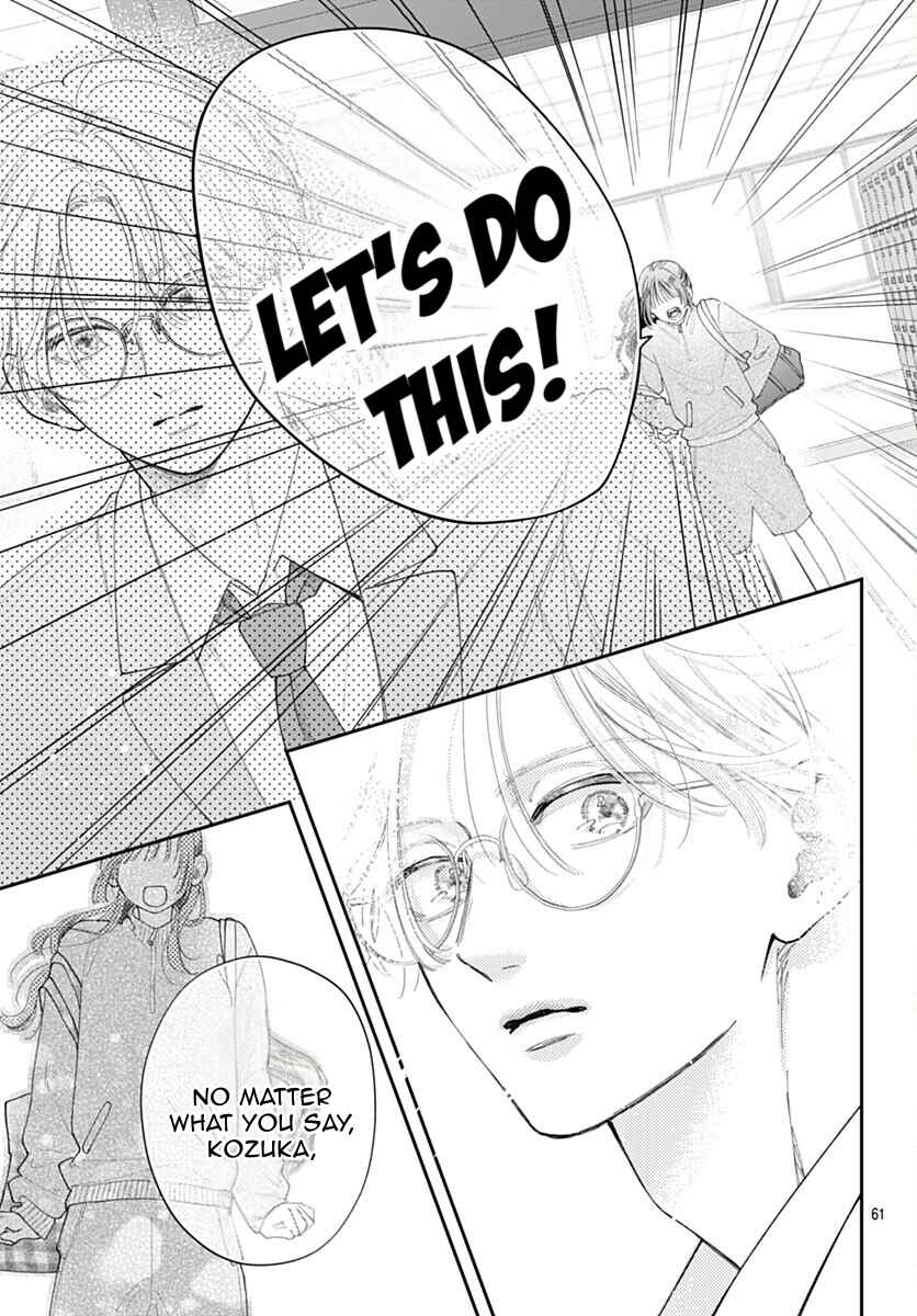 Yell Girl! Chapter 1 - Page 67