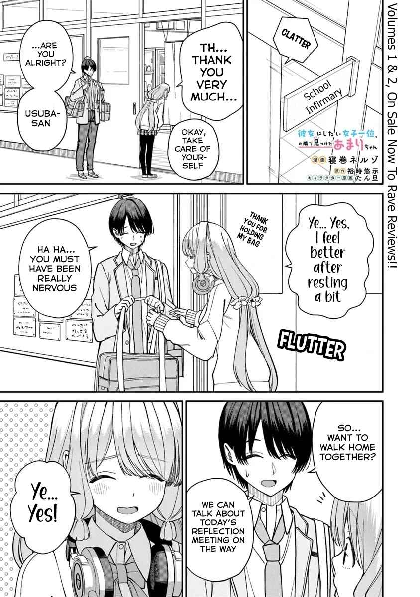 Kanojo ni Shitai Joshi Ichii, no Tonari de Mitsuketa Amari-chan Chapter 3.2 - Page 2