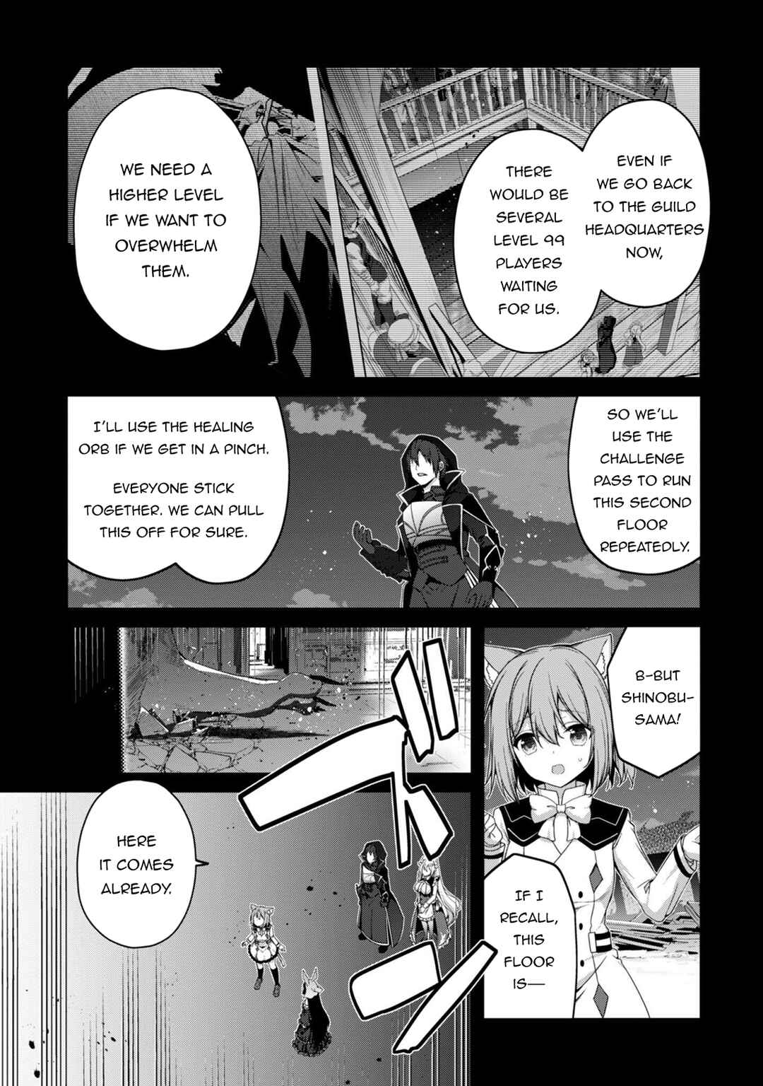 Level 1 kara Hajimaru Shoukan Musou ~Ore dake Tsukaeru Ura Dungeon de, Subete no Tenseisha wo Bucchigiru~ Chapter 36 - Page 11