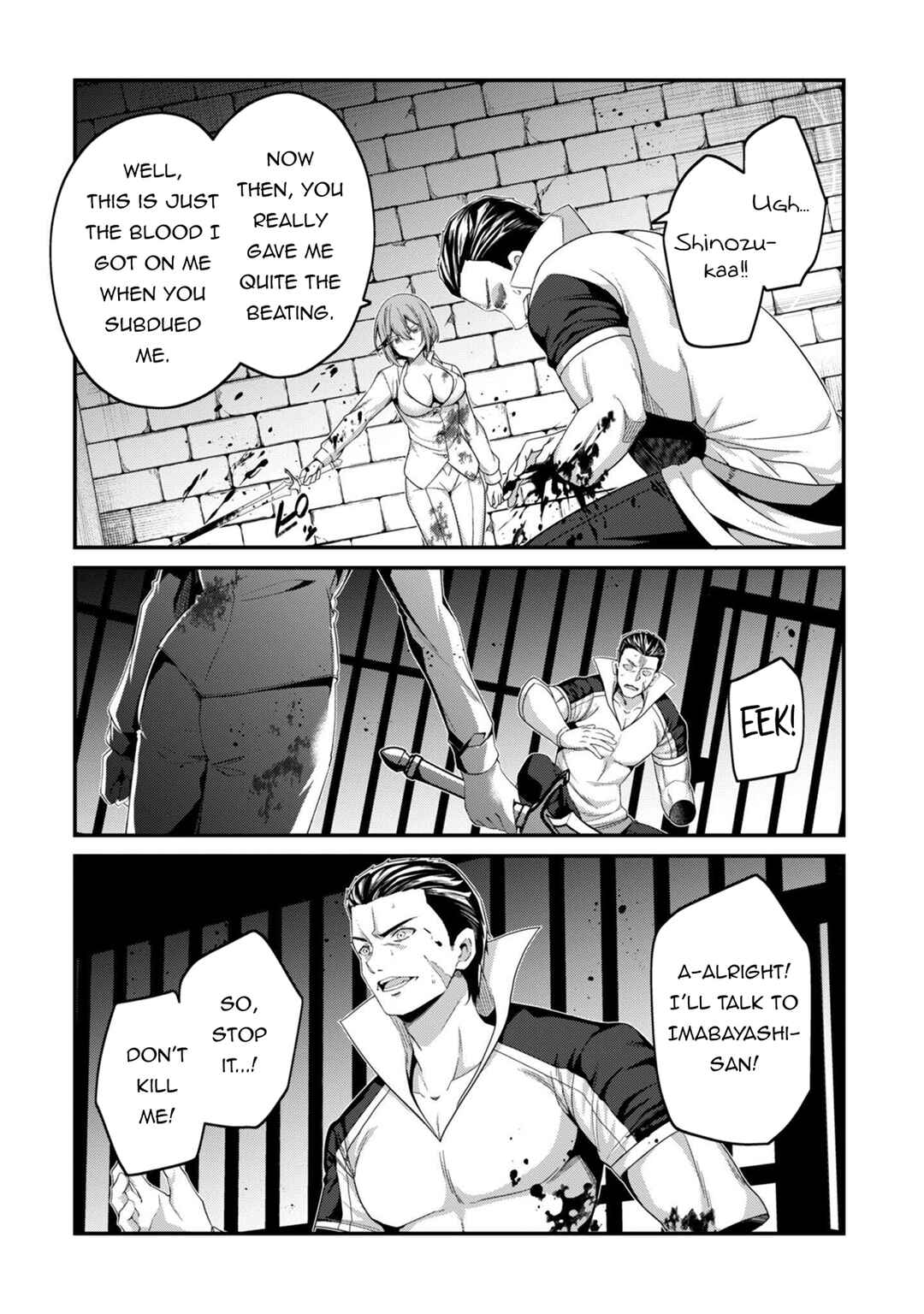 Level 1 kara Hajimaru Shoukan Musou ~Ore dake Tsukaeru Ura Dungeon de, Subete no Tenseisha wo Bucchigiru~ Chapter 36 - Page 20
