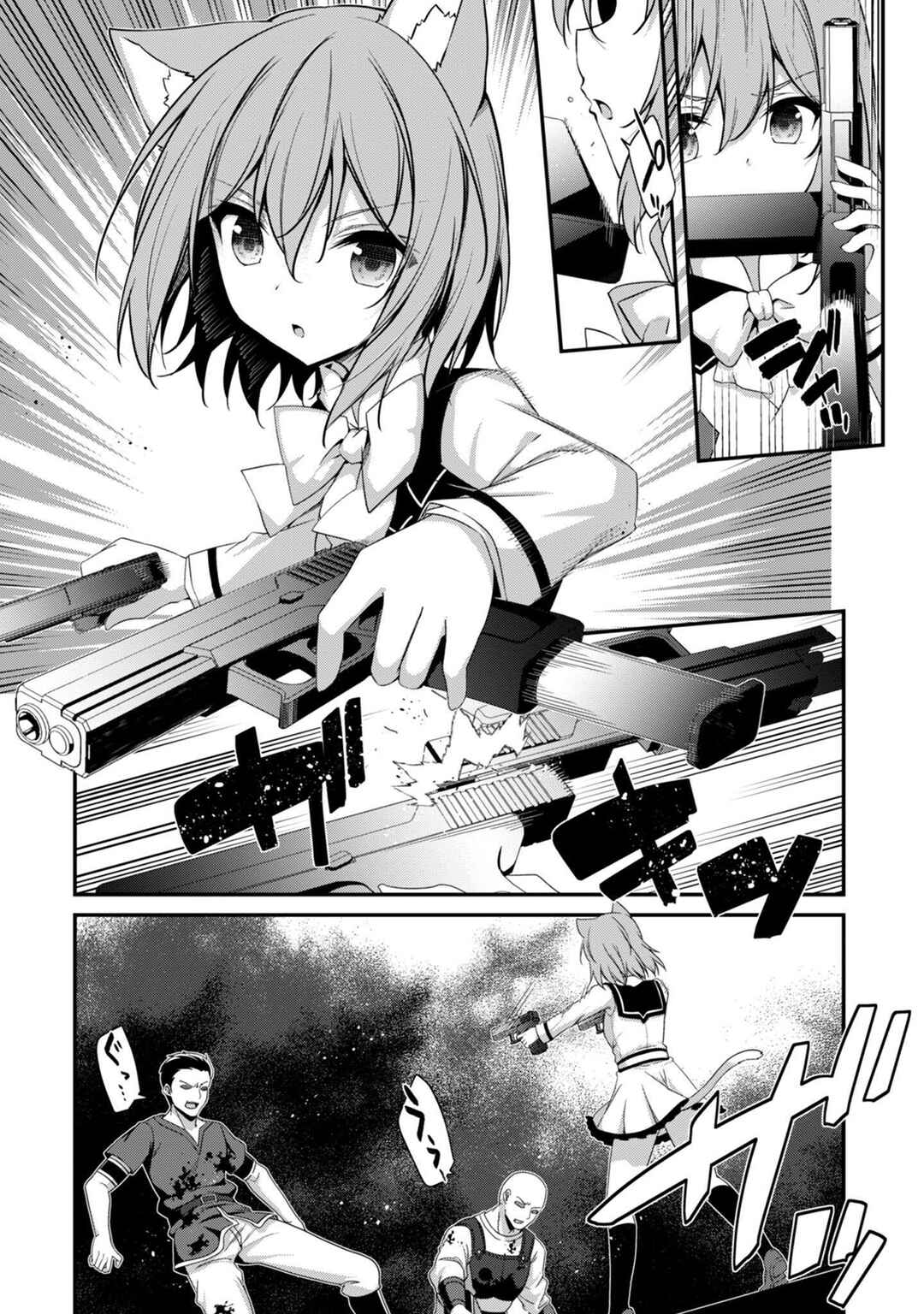 Level 1 kara Hajimaru Shoukan Musou ~Ore dake Tsukaeru Ura Dungeon de, Subete no Tenseisha wo Bucchigiru~ Chapter 36 - Page 6
