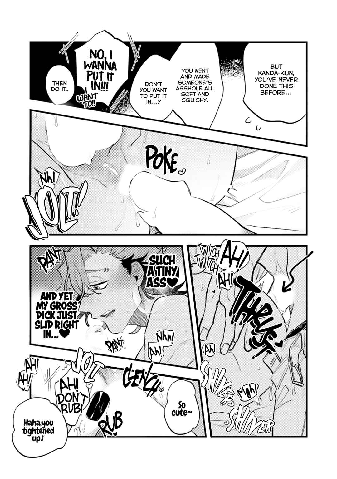 OΣG!!! = Oh My God = Chapter 5 - Page 17