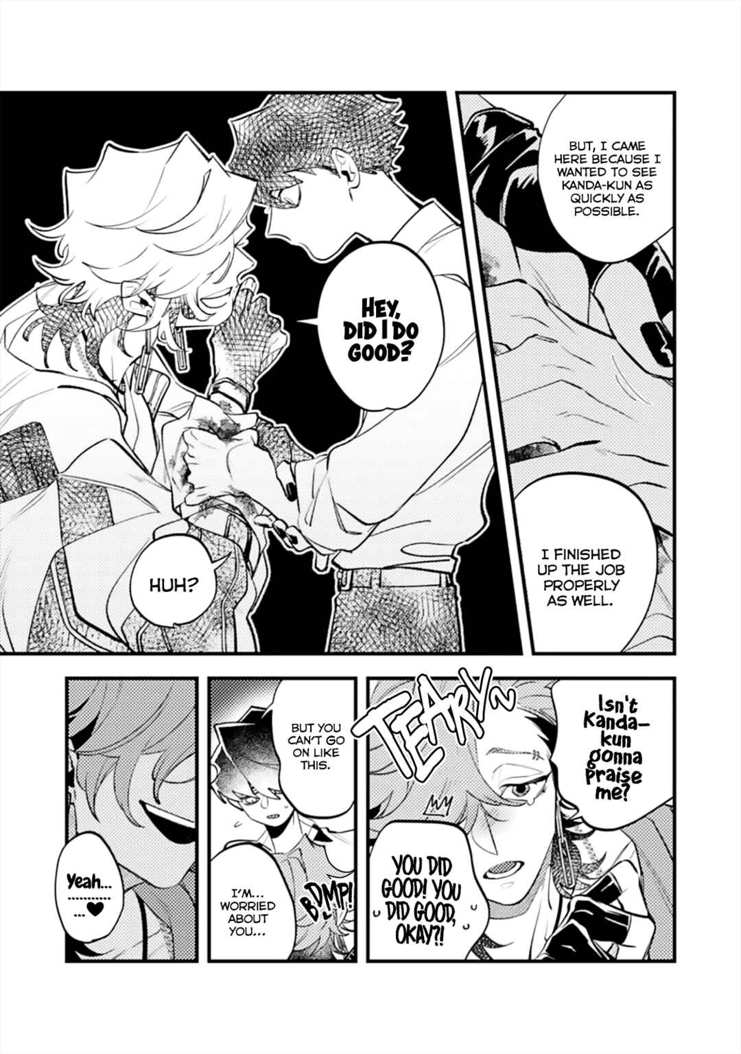 OΣG!!! = Oh My God = Chapter 5 - Page 23