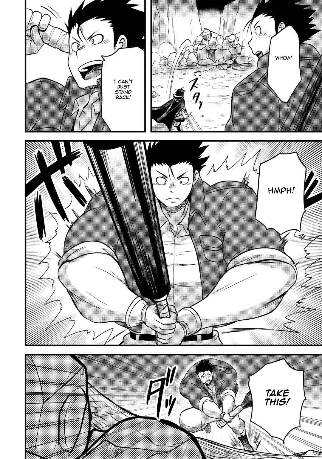 Fuguushoku to Baka ni Saremashita ga, Jissai wa Sorehodo Waruku Arimasen? Chapter 44 - Page 10