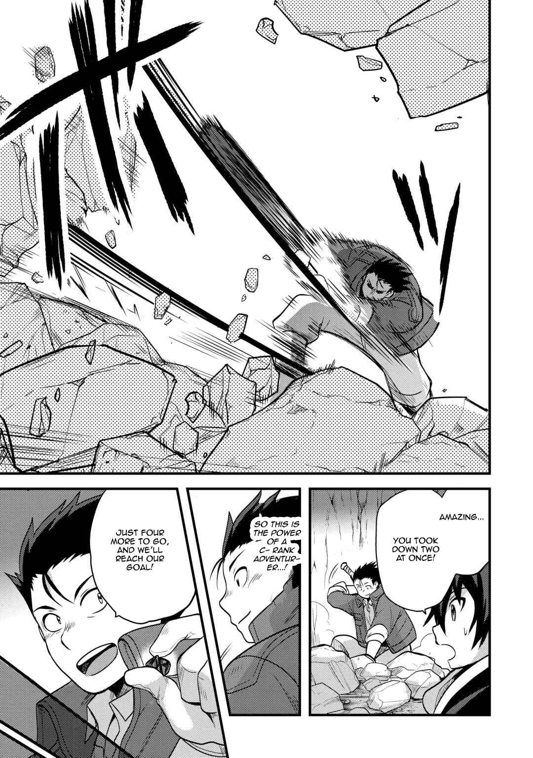Fuguushoku to Baka ni Saremashita ga, Jissai wa Sorehodo Waruku Arimasen? Chapter 44 - Page 11