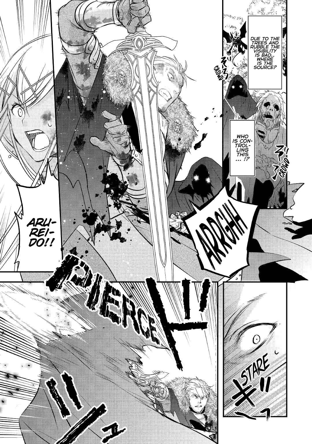 Kanchigai no Atelier Meister - Eiyuu Party no Moto Zatsuyougakari ga, Jitsu wa Sentou Igai ga SSS Rank Datta to Iu Yoku Aru Hanashi Chapter 22 - Page 8