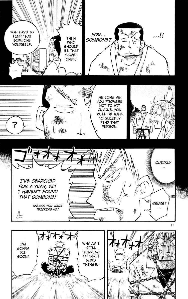 The Law of Ueki Chapter 4 - Page 12