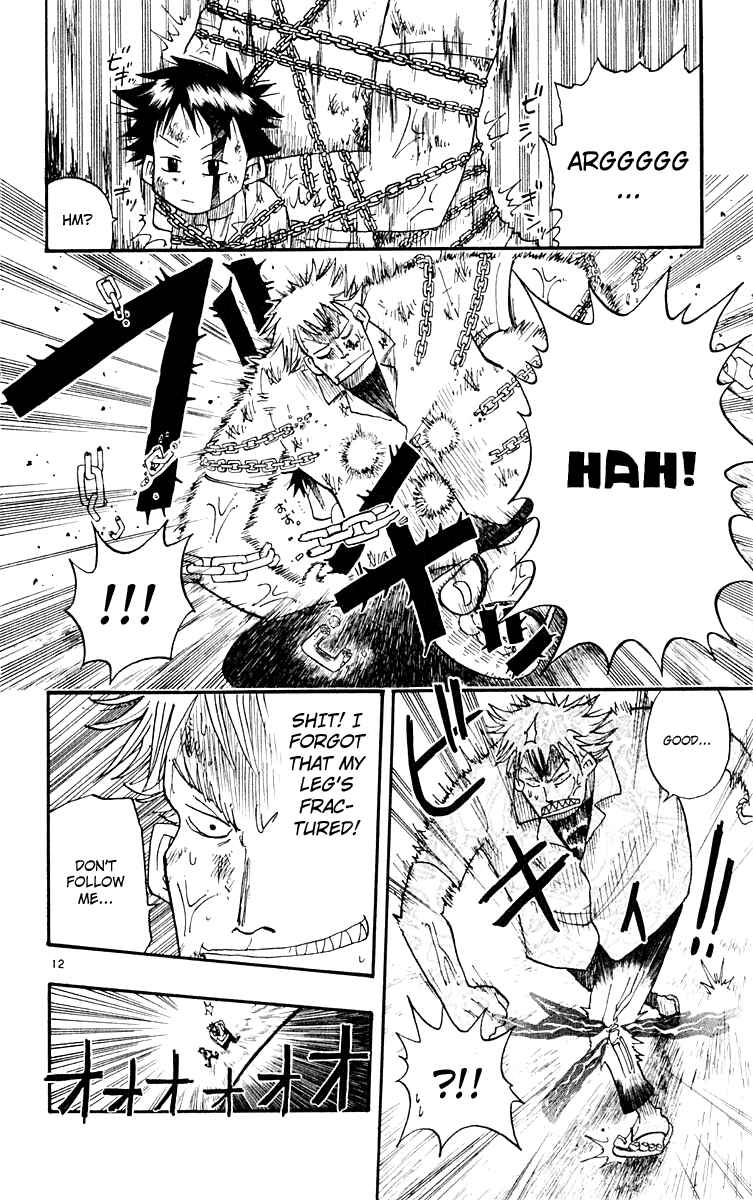 The Law of Ueki Chapter 4 - Page 13