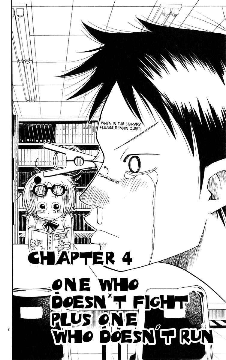 The Law of Ueki Chapter 4 - Page 3