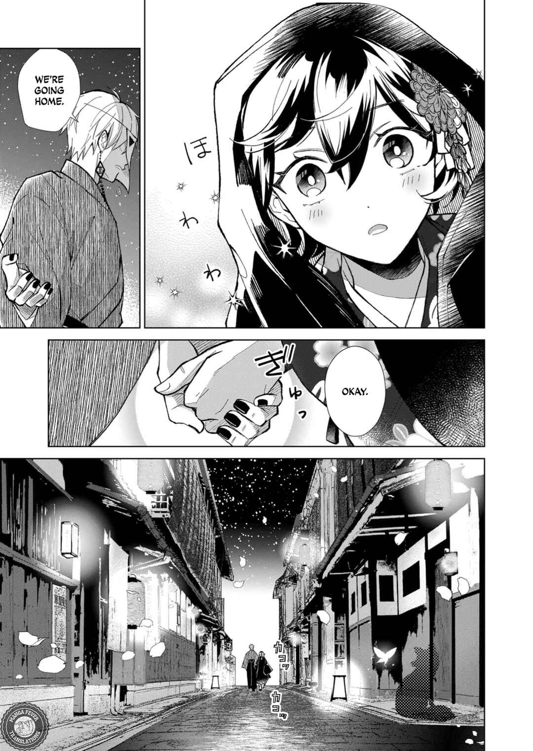 Minikui Yuukaku no Ko Chapter 47 - Page 10