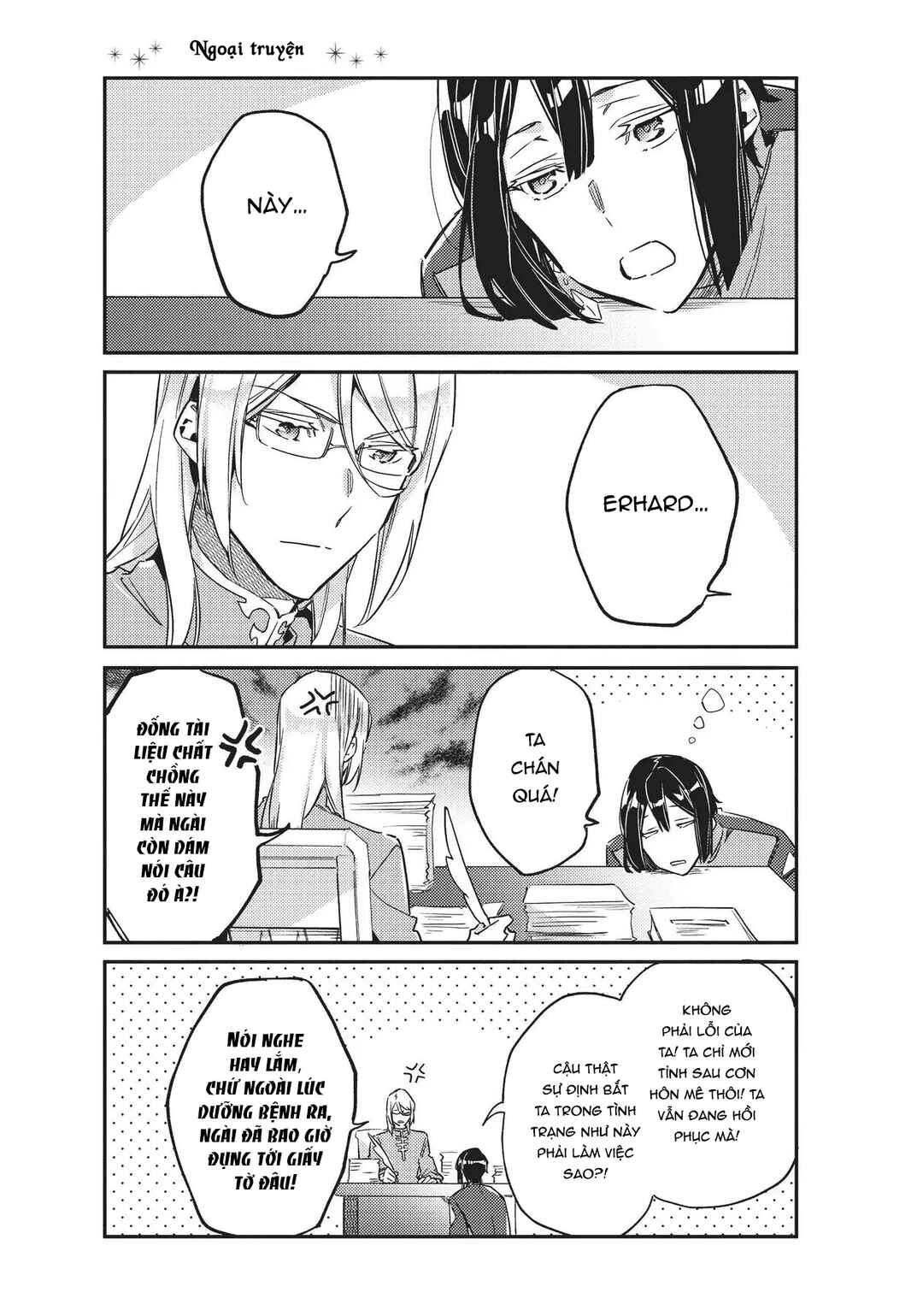 Seijo no Maryoku wa Bannou desu Chapter 12.5 - Page 1