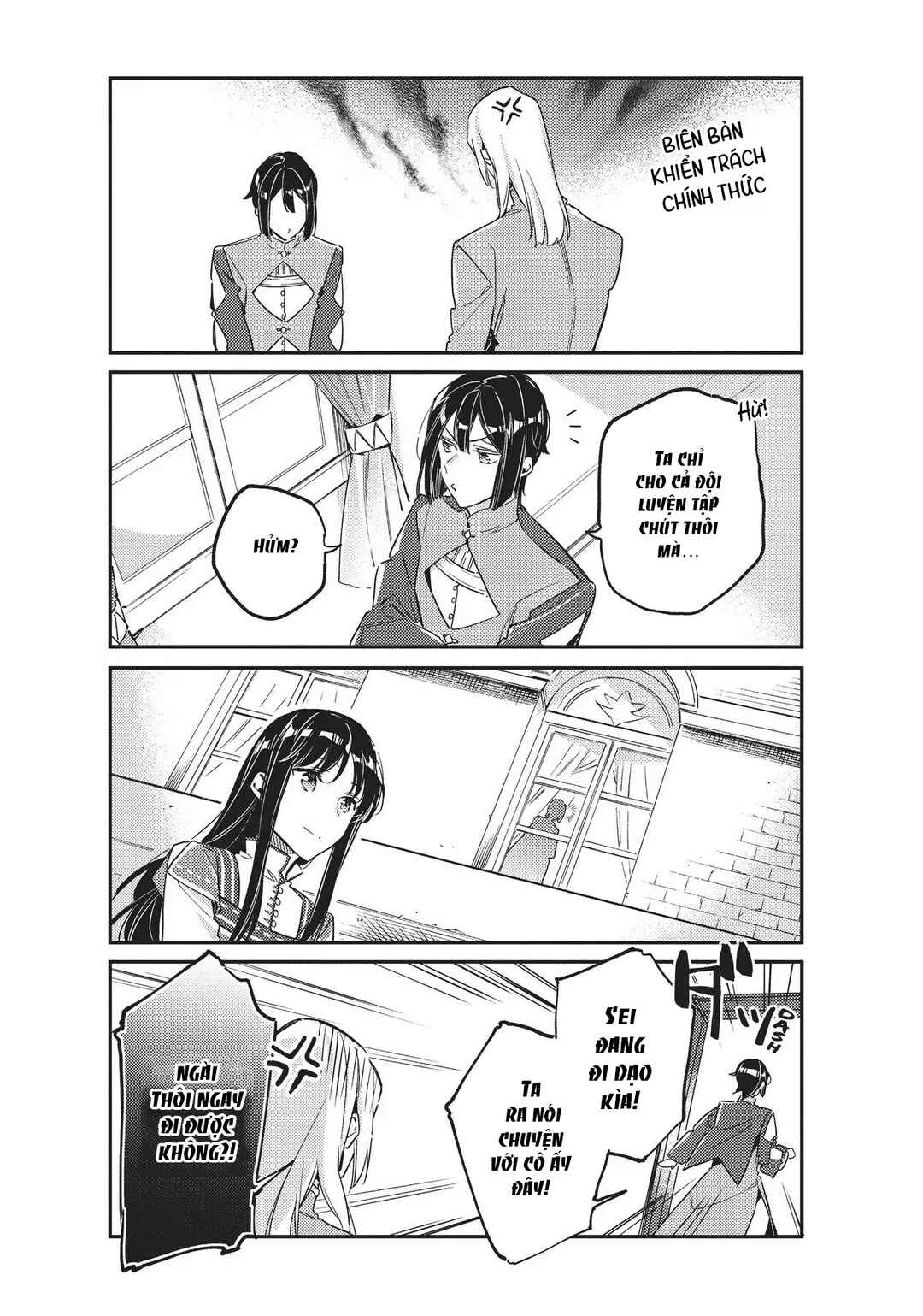 Seijo no Maryoku wa Bannou desu Chapter 12.5 - Page 3