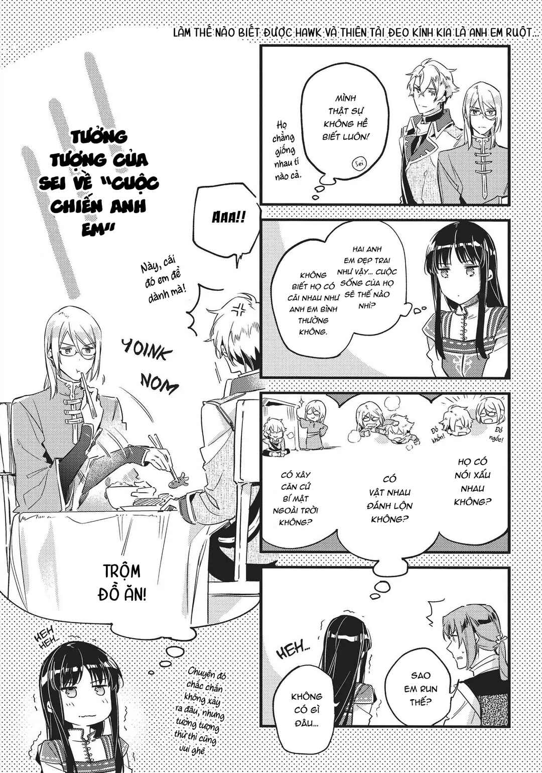 Seijo no Maryoku wa Bannou desu Chapter 12.5 - Page 4