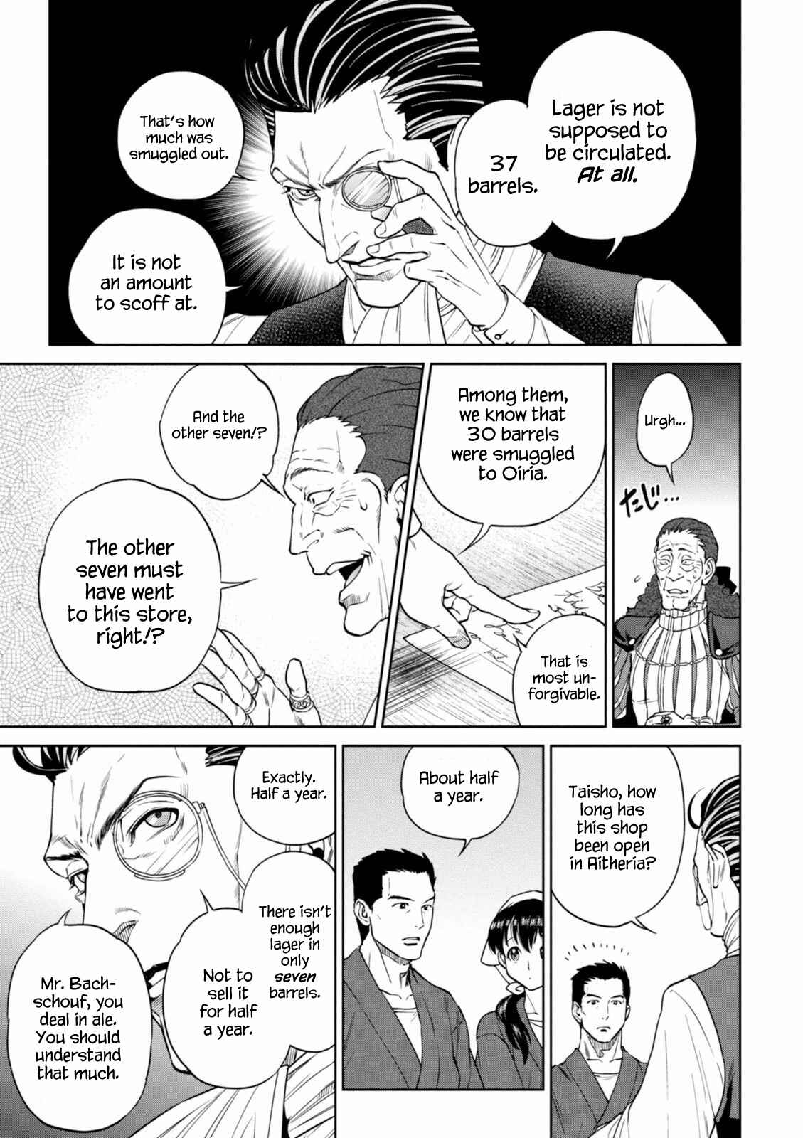 Isekai Izakaya "Nobu" Chapter 18 - Page 13