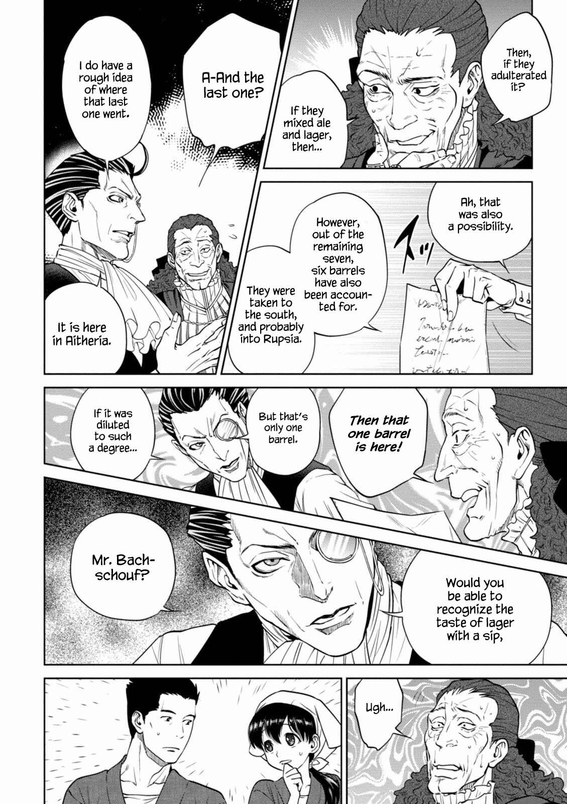 Isekai Izakaya "Nobu" Chapter 18 - Page 14