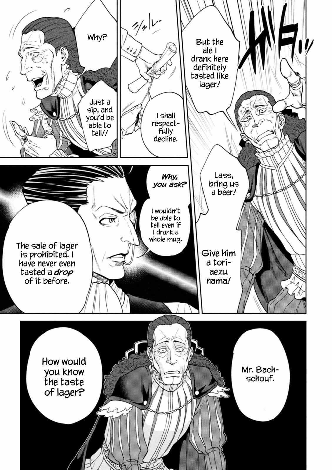 Isekai Izakaya "Nobu" Chapter 18 - Page 15