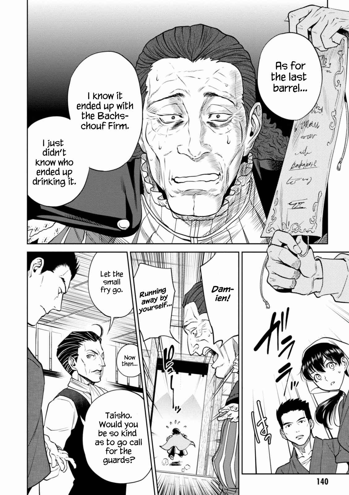 Isekai Izakaya "Nobu" Chapter 18 - Page 16