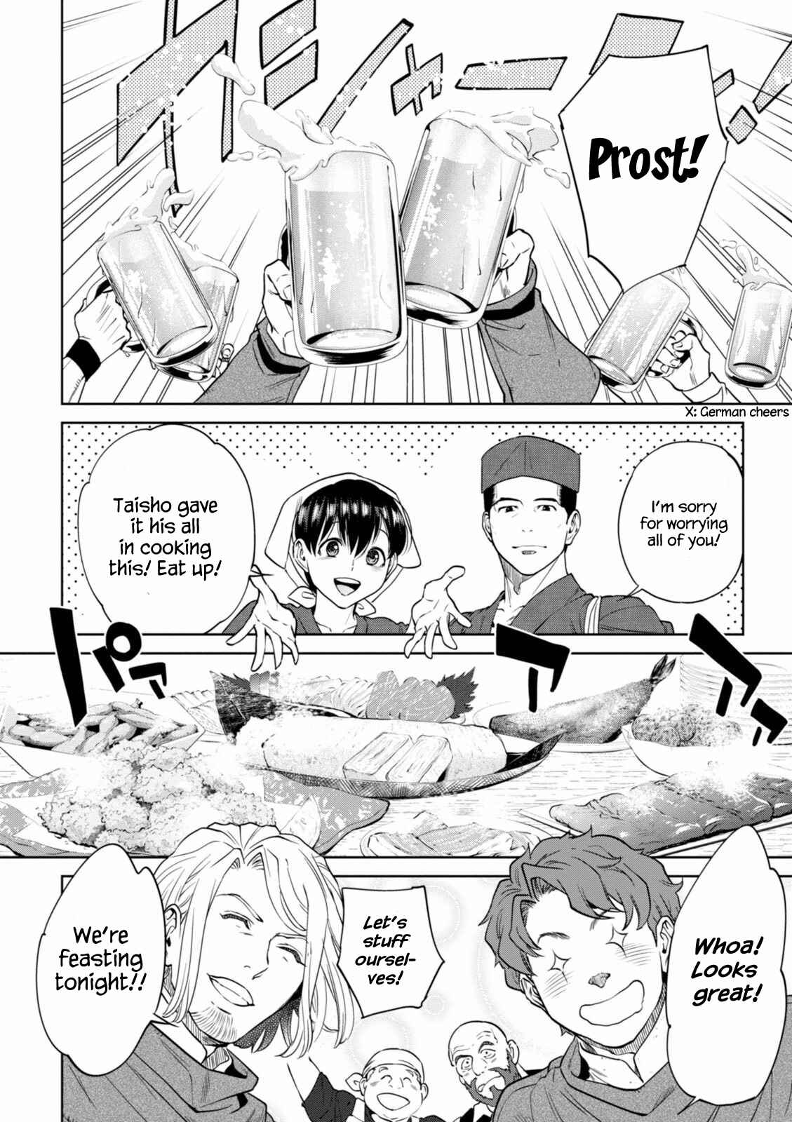 Isekai Izakaya "Nobu" Chapter 18 - Page 18