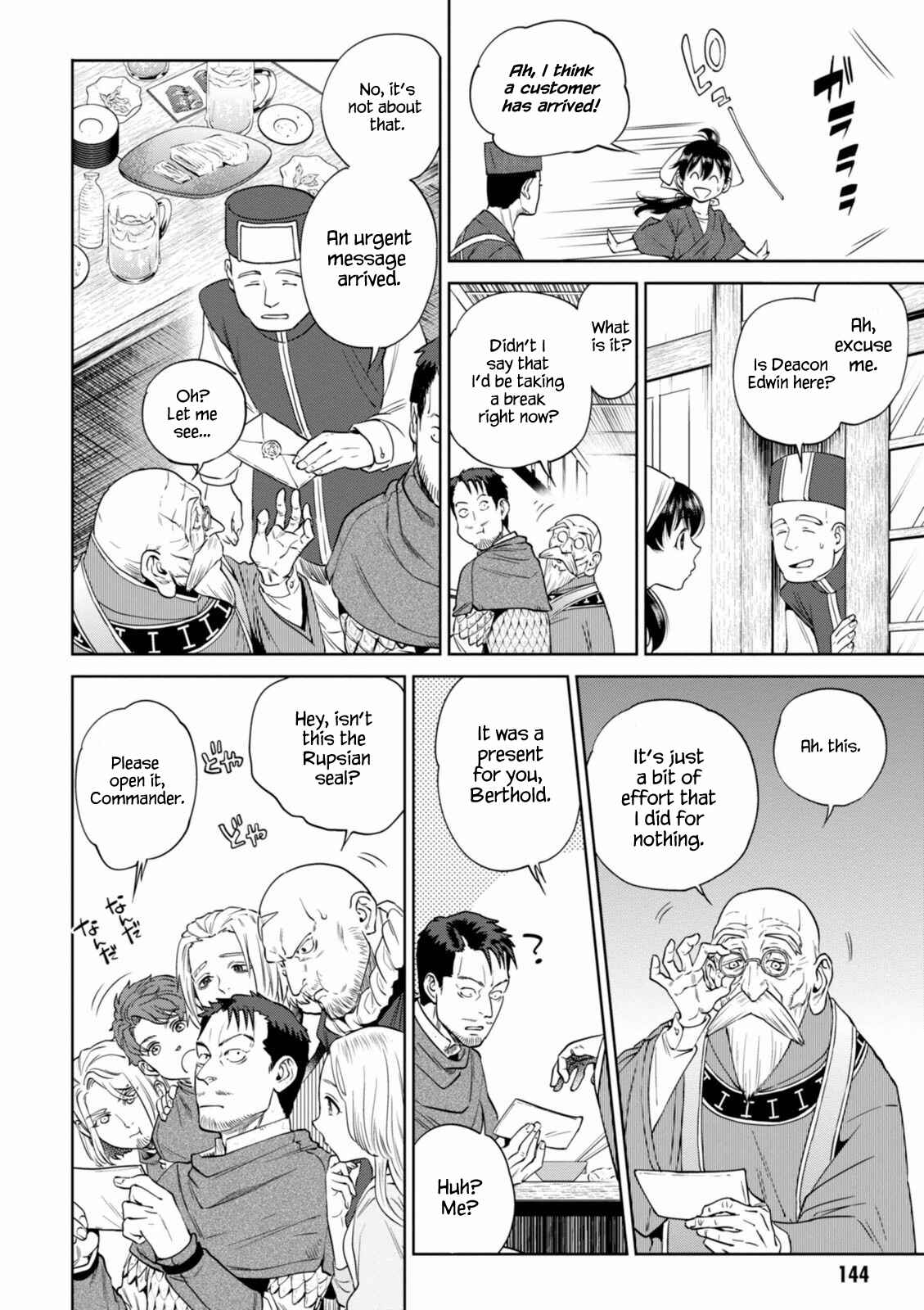 Isekai Izakaya "Nobu" Chapter 18 - Page 20