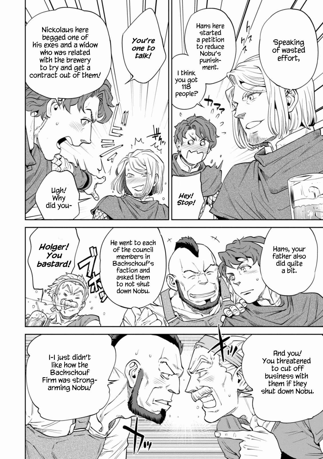 Isekai Izakaya "Nobu" Chapter 18 - Page 22