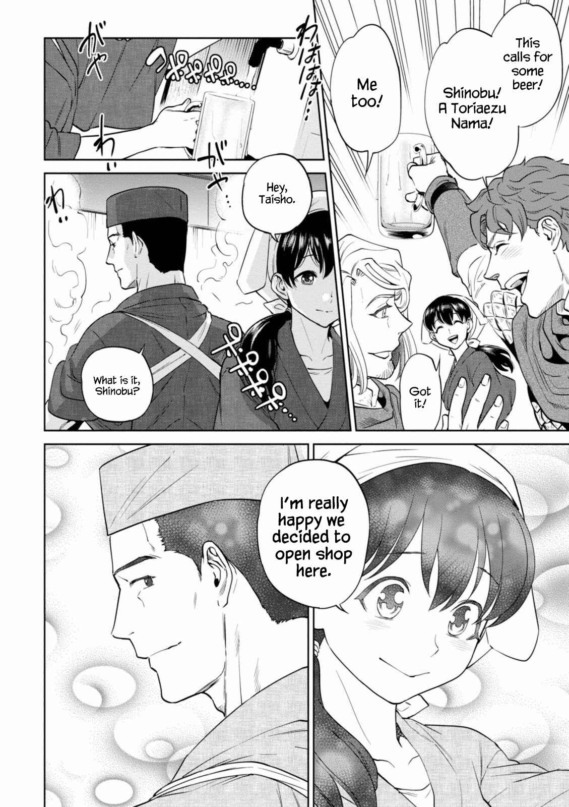Isekai Izakaya "Nobu" Chapter 18 - Page 26