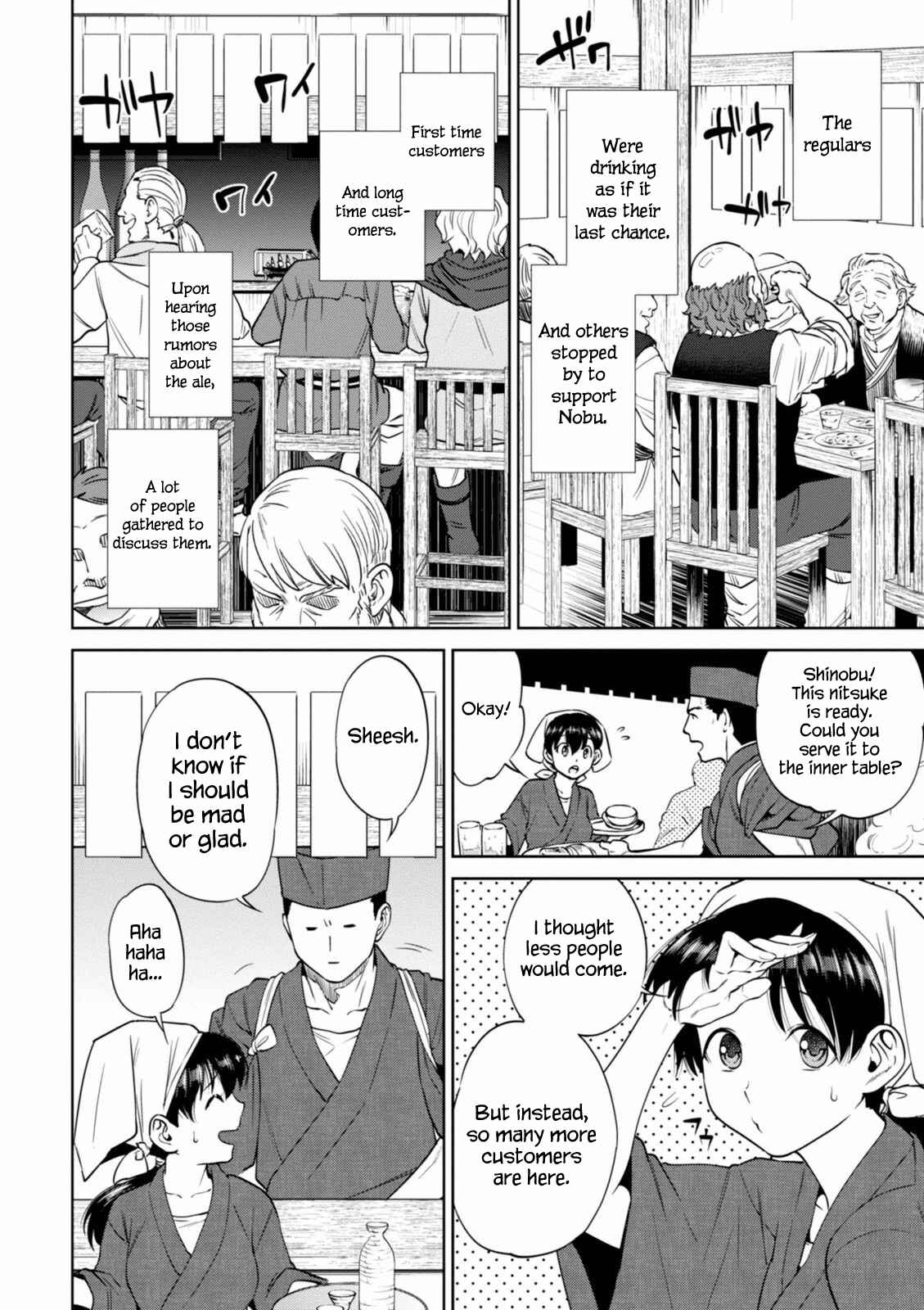 Isekai Izakaya "Nobu" Chapter 18 - Page 4