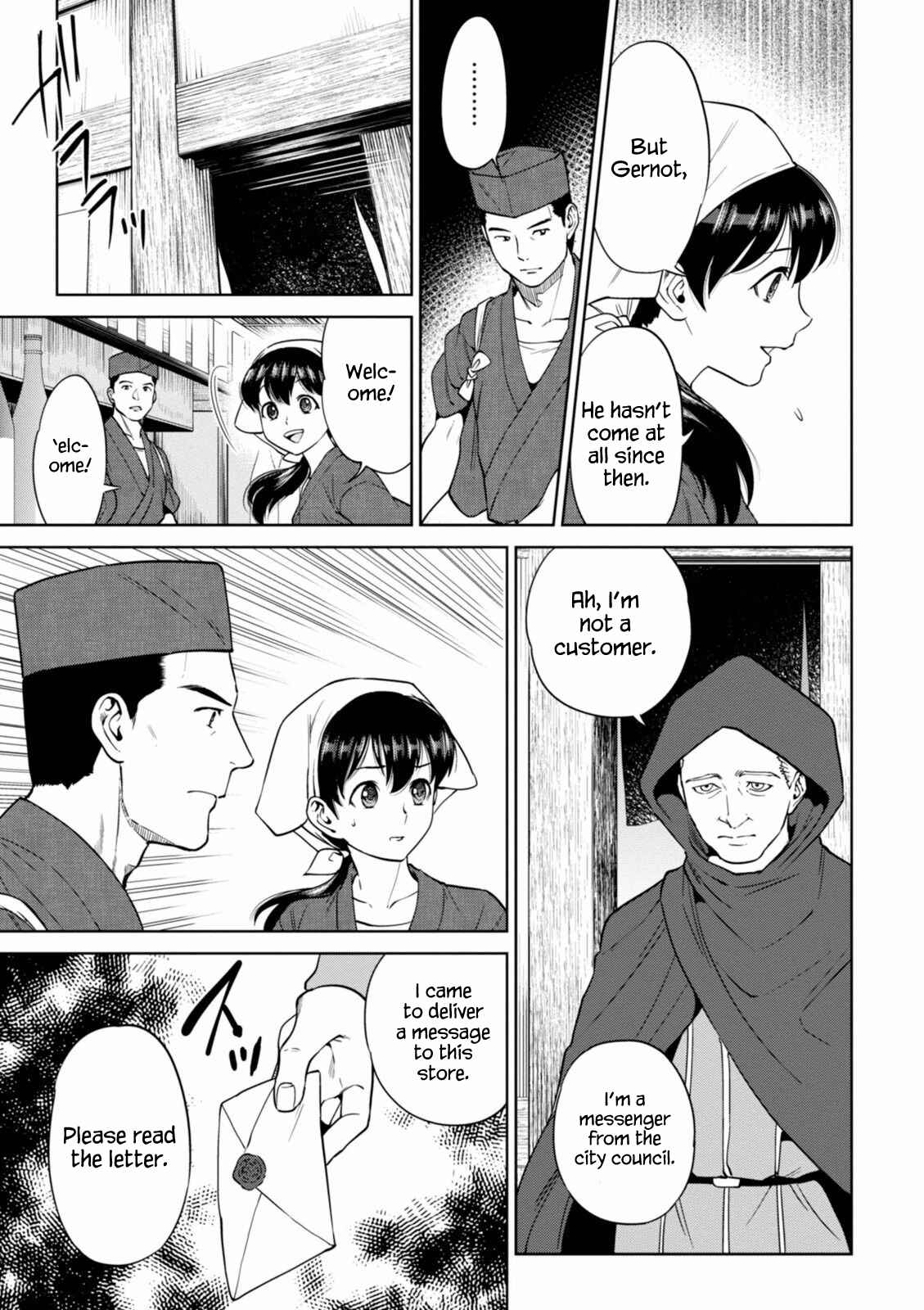 Isekai Izakaya "Nobu" Chapter 18 - Page 5
