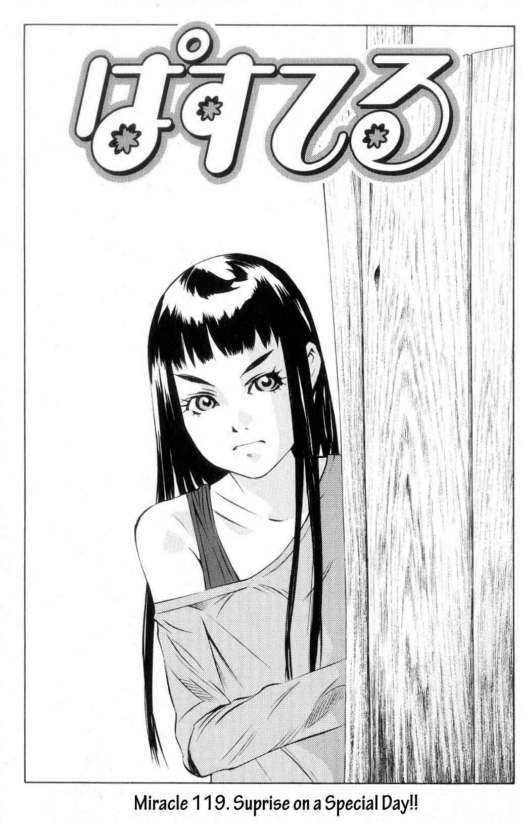 Pastel Chapter 119 - Page 1