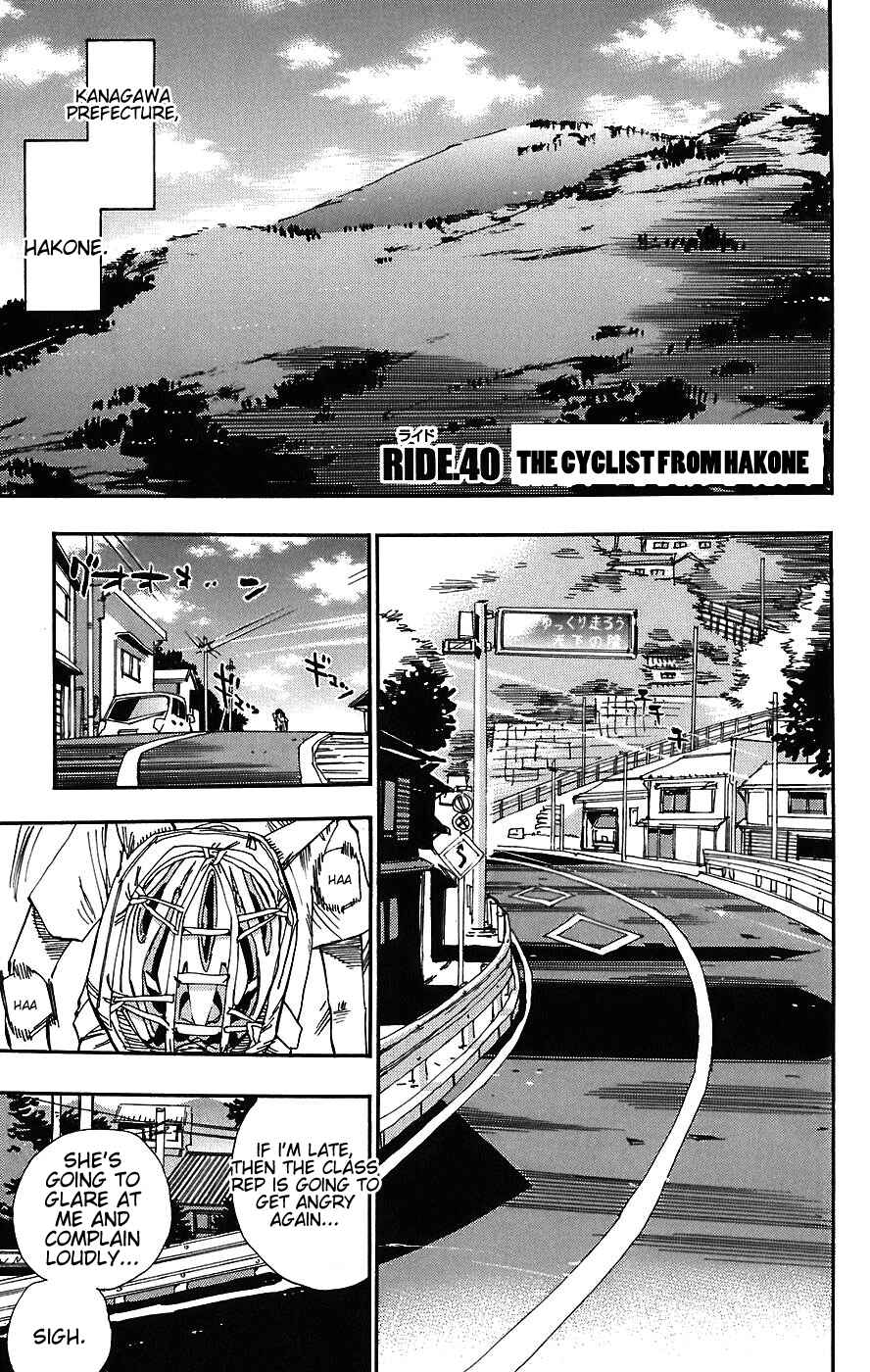 Yowamushi Pedal Chapter 40 - Page 1