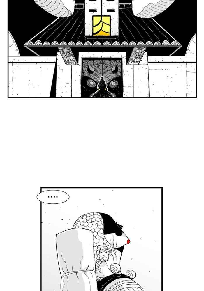 HELLPER Chapter 38 - Page 29