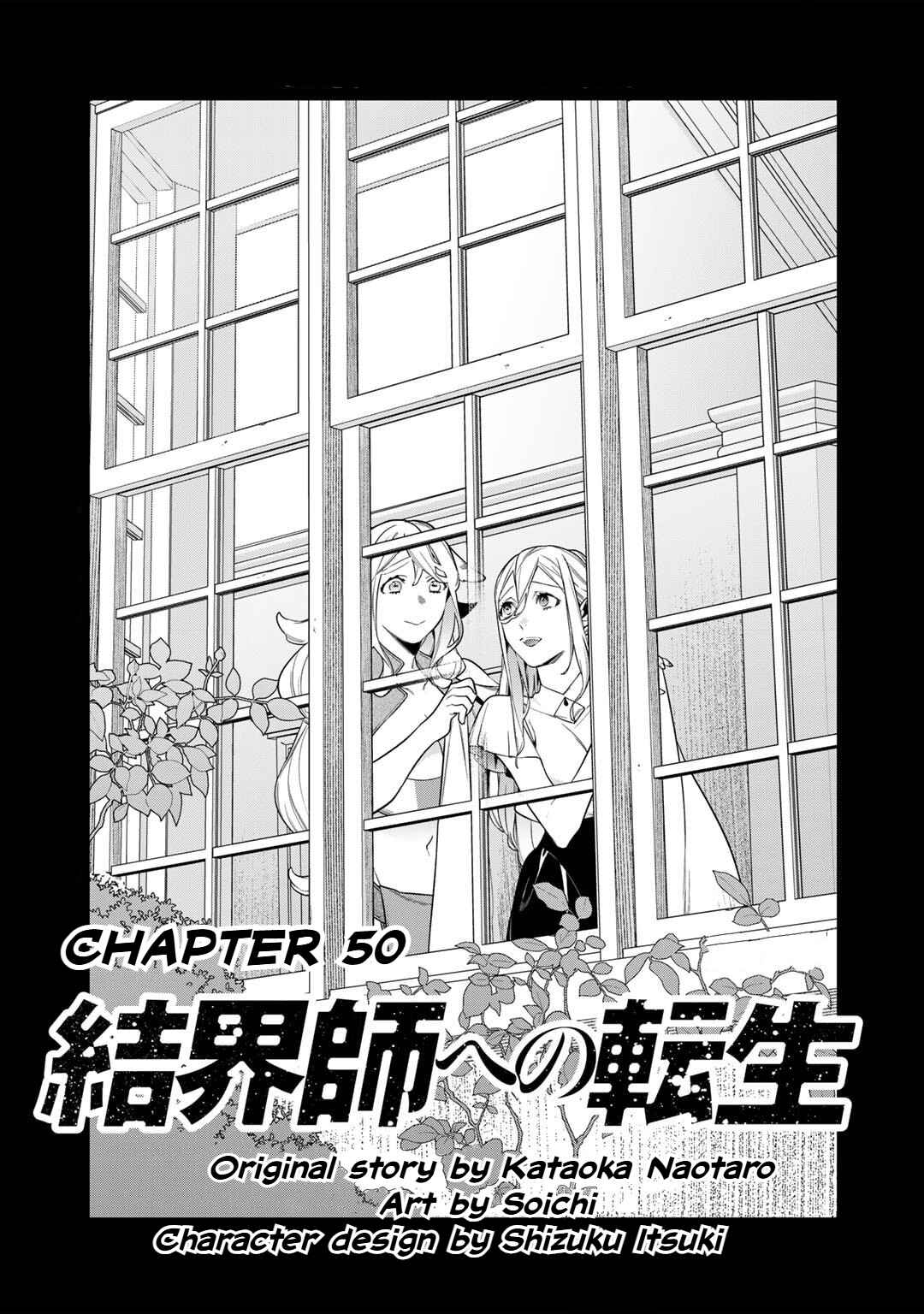 Kekkaishi e no Tensei Chapter 50 - Page 1