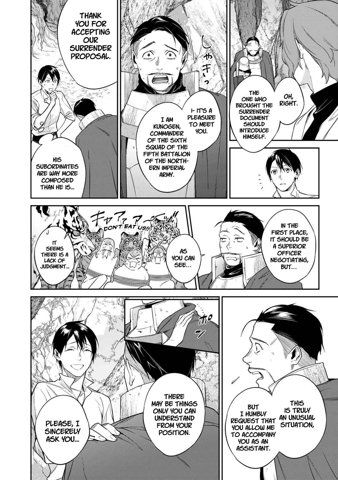 Kekkaishi e no Tensei Chapter 50 - Page 4