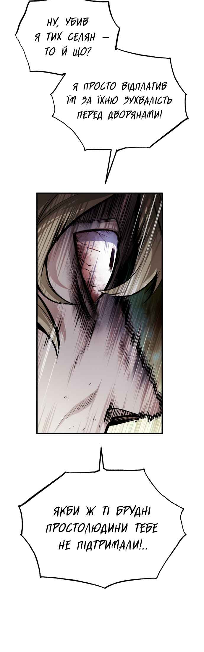 Academy's Undercover Professor Chapter 68 - Page 29
