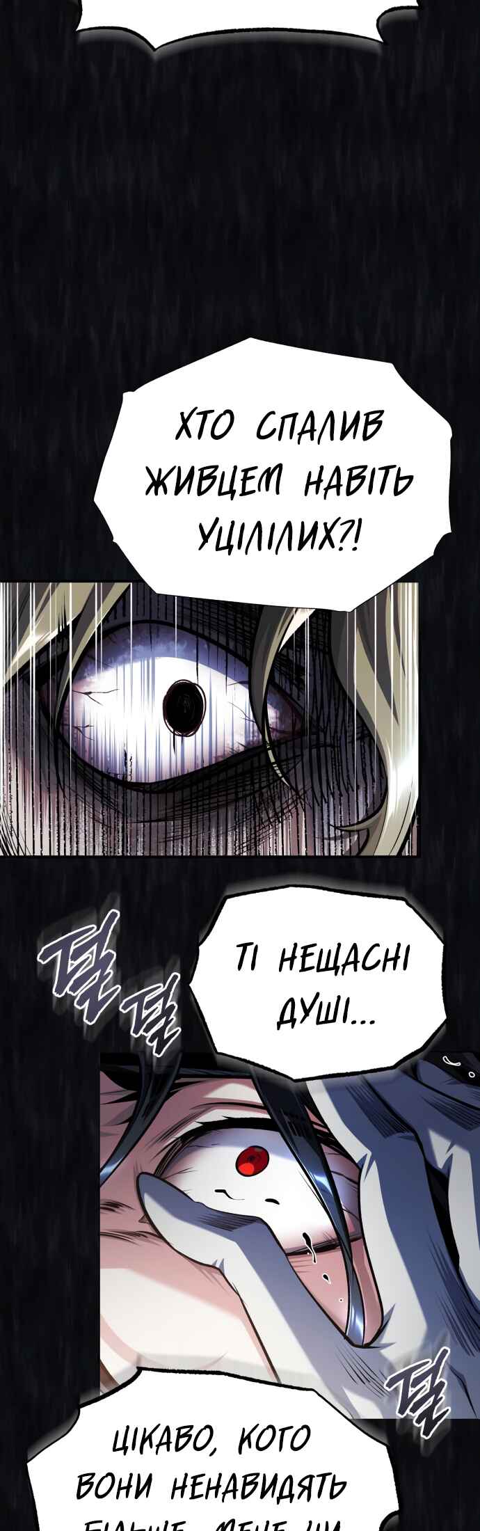 Academy's Undercover Professor Chapter 68 - Page 37