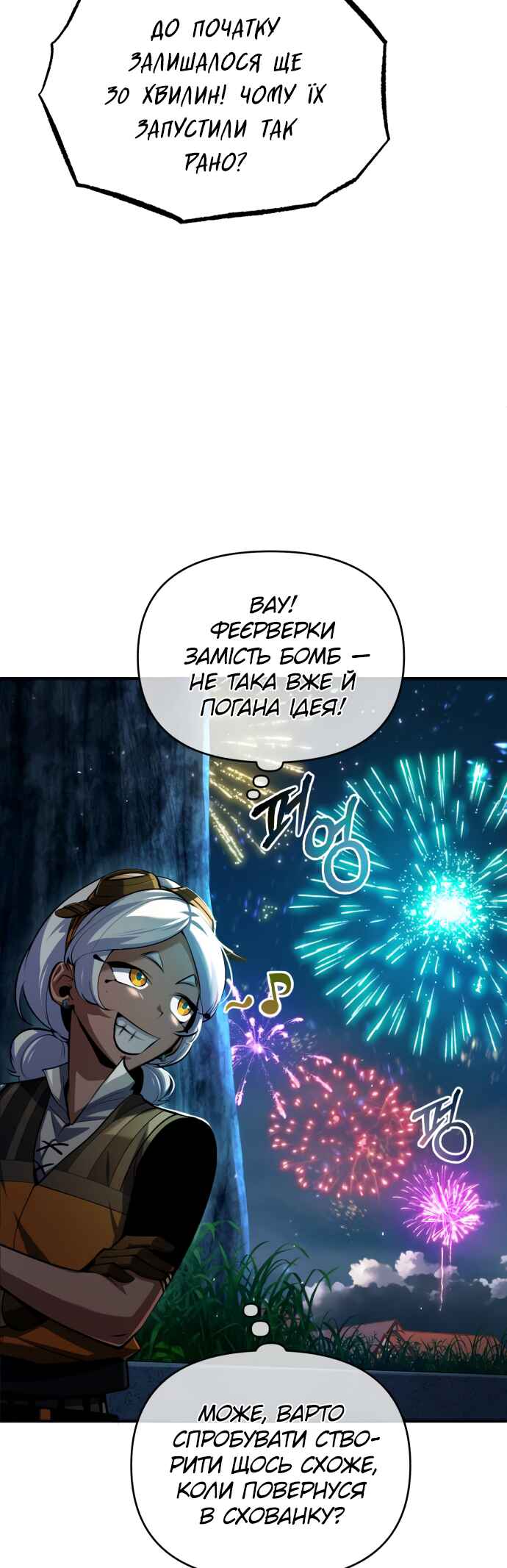 Academy's Undercover Professor Chapter 68 - Page 48