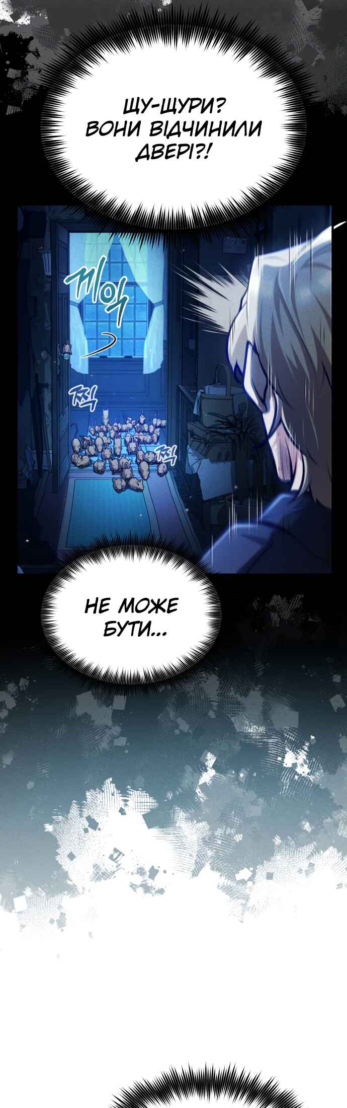 Academy's Undercover Professor Chapter 68 - Page 5