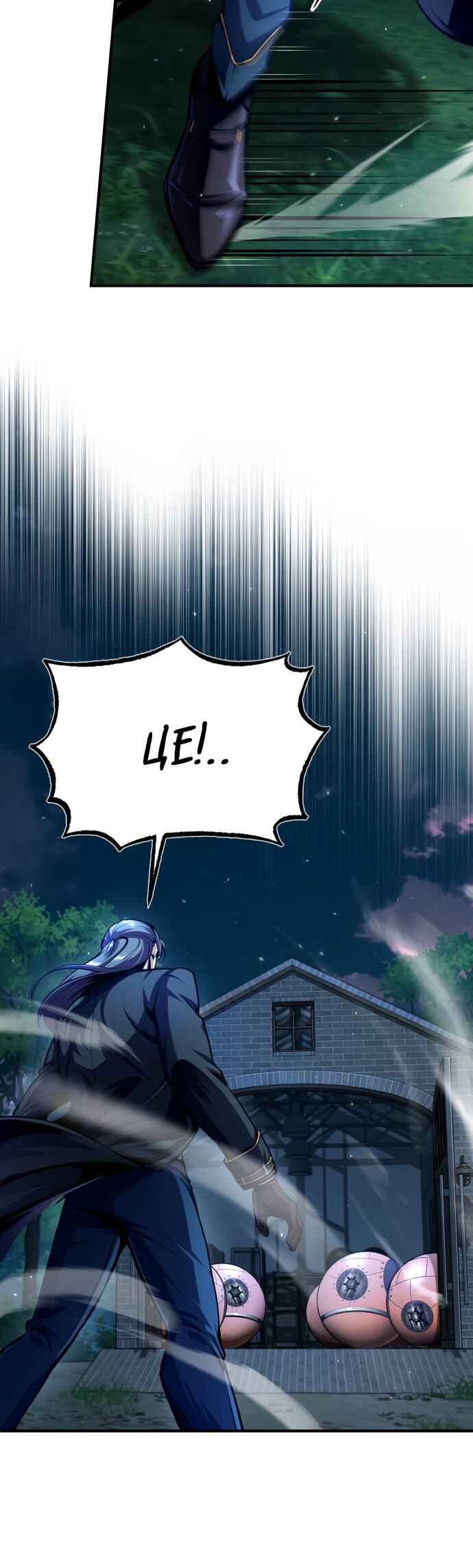 Academy's Undercover Professor Chapter 68 - Page 51