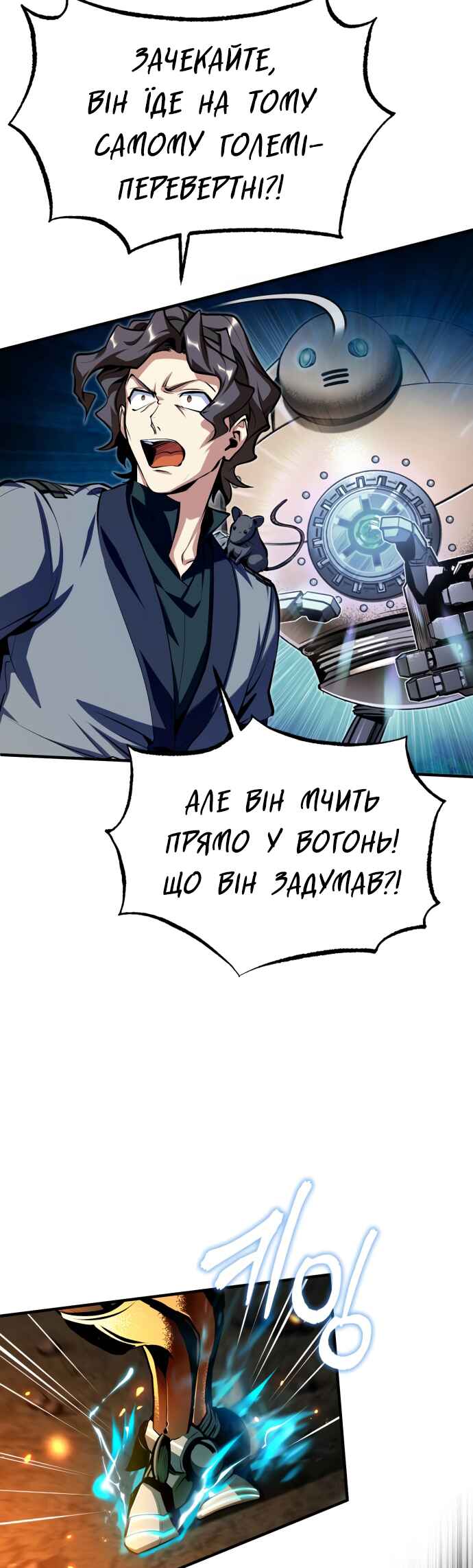 Academy's Undercover Professor Chapter 68 - Page 55