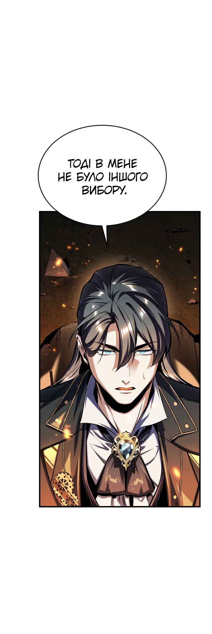 Academy's Undercover Professor Chapter 68 - Page 60