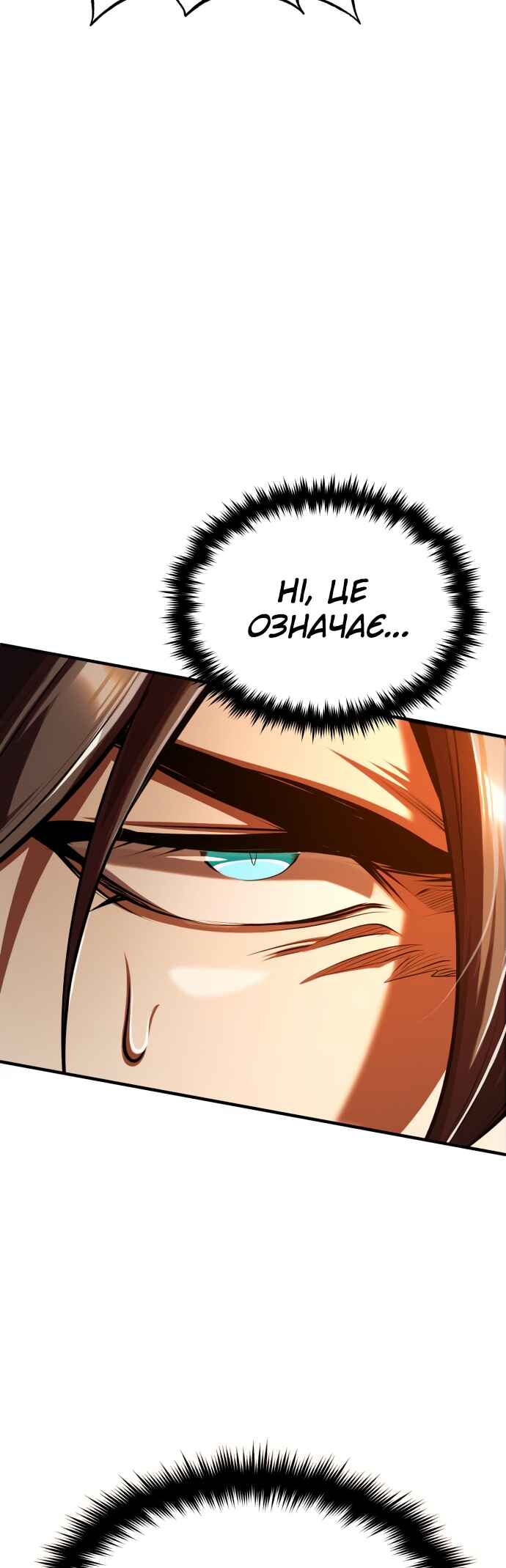 Academy's Undercover Professor Chapter 68 - Page 70