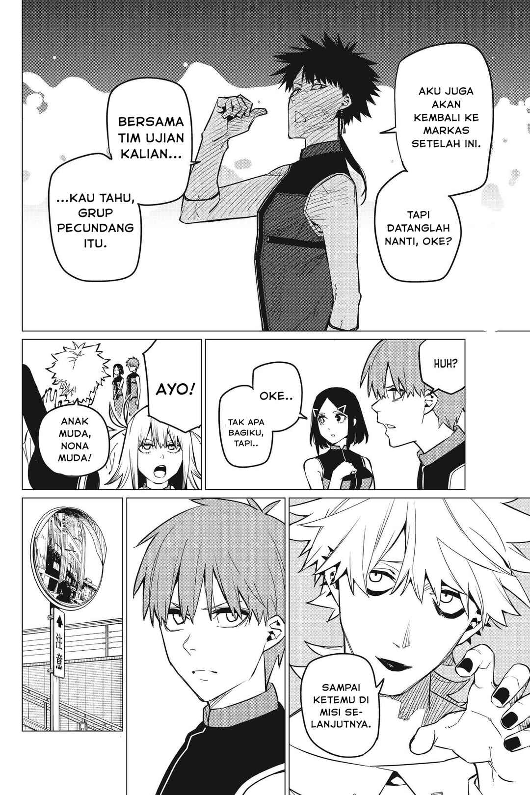 Sentai Daishikkaku Chapter 72 - Page 7