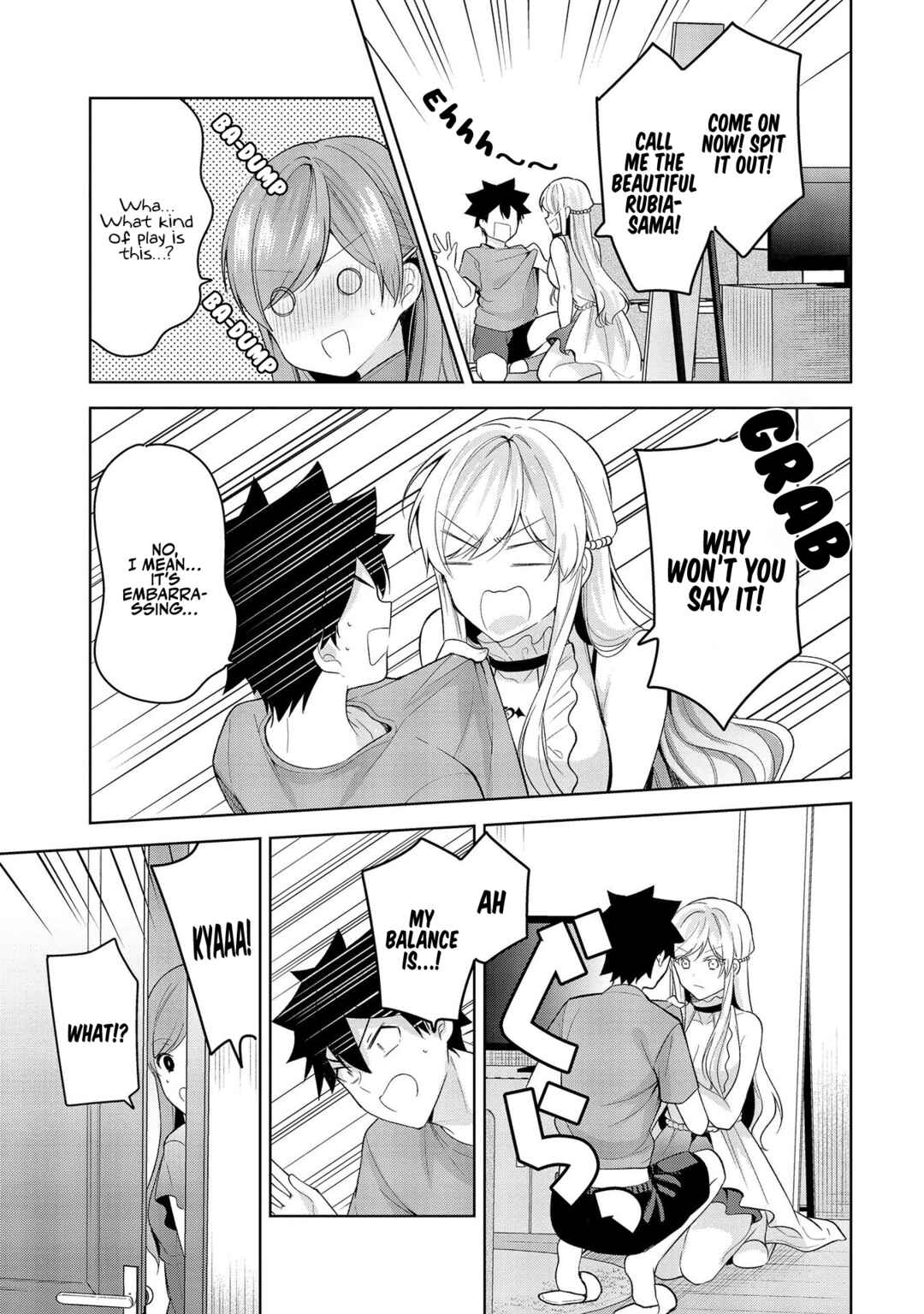 Kanojo Shoukan Shimashita!? Chapter 8 - Page 16