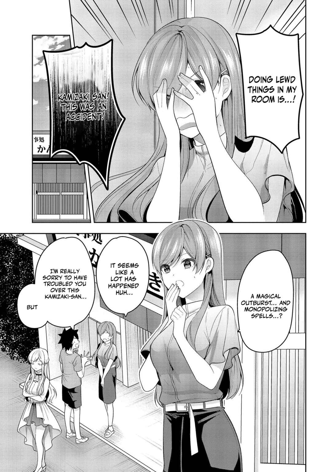 Kanojo Shoukan Shimashita!? Chapter 8 - Page 18
